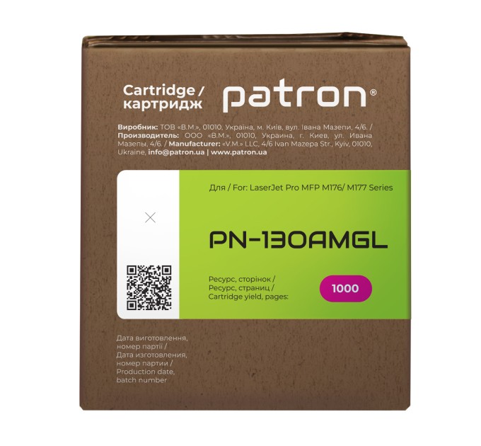 Тонер-картридж сумісний HP 130A (CF353A) Green Label, пурпуровий Patron (PN-130AMGL)