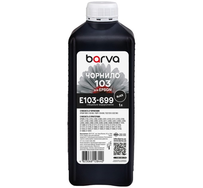 Чорнило для Epson 103 BK спеціальне 1 л, водорозчинне, чорне Barva (E103-699)