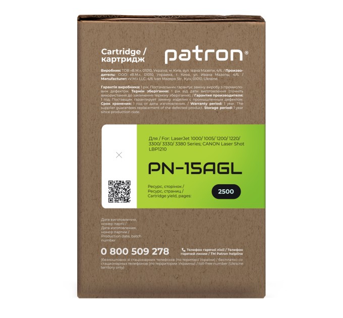 Картридж сумісний HP 15A (C7115A) Green Label Patron (PN-15AGL)