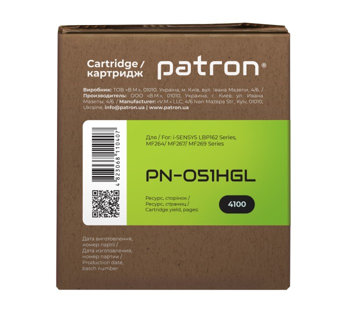 Тонер-картридж сумісний Canon 051 H Green Label Patron (PN-051HGL)
