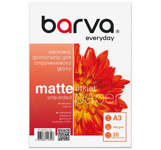 Фотопапір матовий 105 г/м2, A3, 20 арк Everyday Barva (IP-AE105-314)