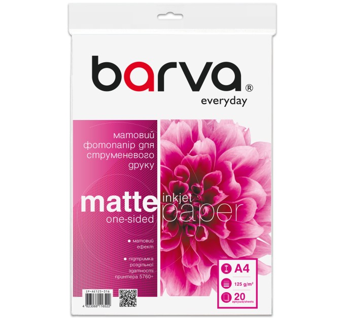 Фотопапір матовий 125 г/м2, A4, 20 арк Everyday Barva (IP-AE125-316)