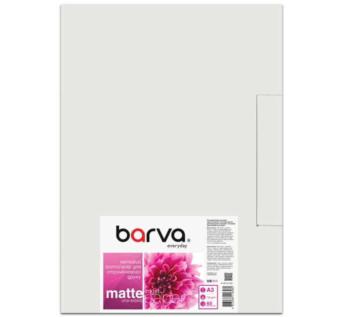 Фотопапір матовий 125 г/м2, A3, 60 арк Everyday Barva (IP-AE125-320)