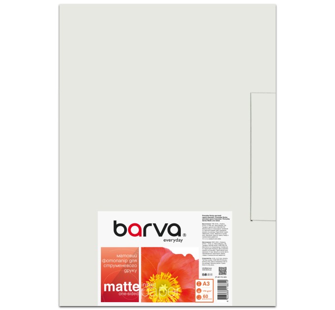 Фотопапір матовий 170 г/м2, A3, 60 арк Everyday Barva (IP-AE170-325)