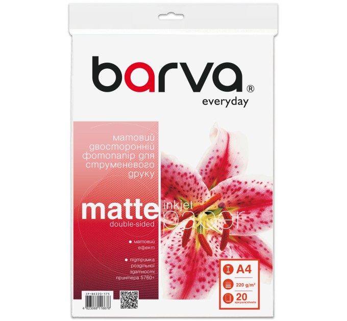 Фотопапір матовий двосторонній 220 г/м2, A4, 20 арк Everyday Barva (IP-BE220-175)