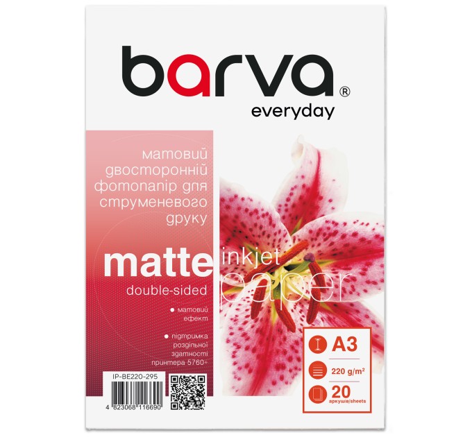 Фотопапір матовий двосторонній 220 г/м2, A3, 20 арк Everyday Barva (IP-BE220-295)