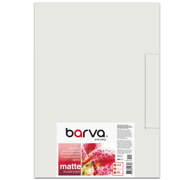 Фотопапір матовий двосторонній 220 г/м2, A3, 60 арк Everyday Barva (IP-BE220-296)