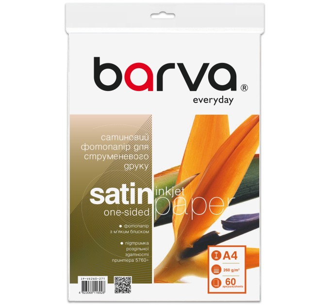 Фотопапір сатиновий 260 г/м2, A4, 60 арк Everyday Barva (IP-VE260-271)