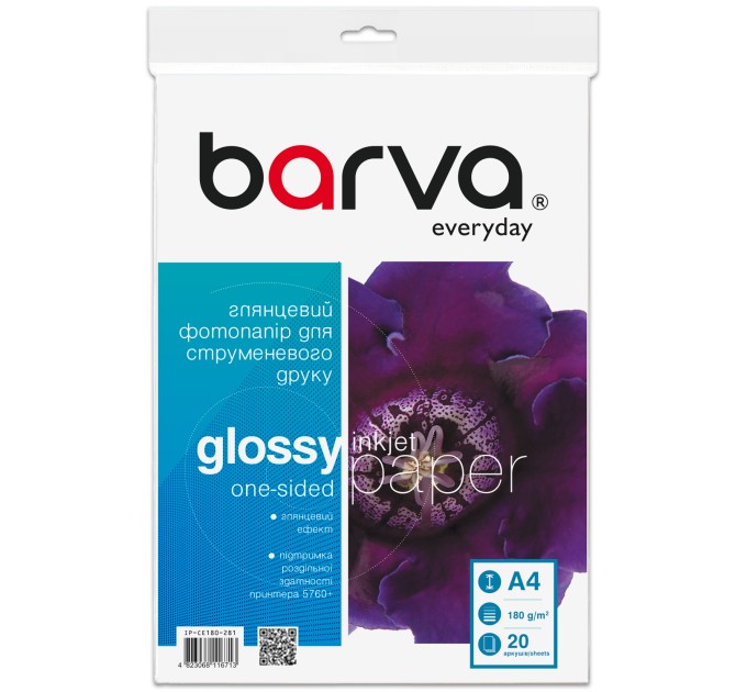 Фотопапір глянцевий 180 г/м2, A4, 20 арк Everyday Barva (IP-CE180-281)