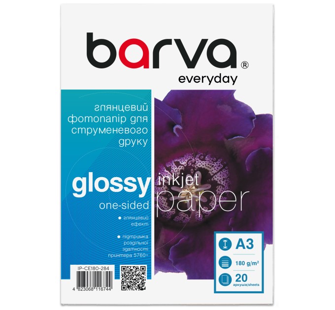 Фотопапір глянцевий 180 г/м2, A3, 20 арк Everyday Barva (IP-CE180-284)