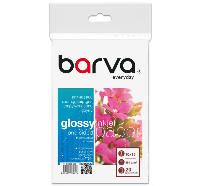 Фотопапір глянцевий 260 г/м2, 10x15 см, 20 арк Everyday Barva (IP-CE260-299)