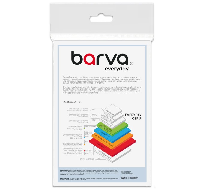 Фотопапір глянцевий 260 г/м2, 10x15 см, 60 арк Everyday Barva (IP-CE260-300)