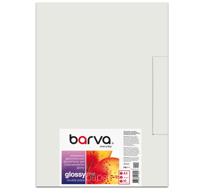 Фотопапір глянцевий двосторонній 155 г/м2, A3, 60 арк Everyday Barva (IP-GE155-310)