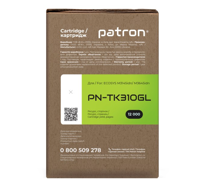 Тонер-картридж сумісний Kyocera Mita TK-310 Green Label Patron (PN-TK310GL)