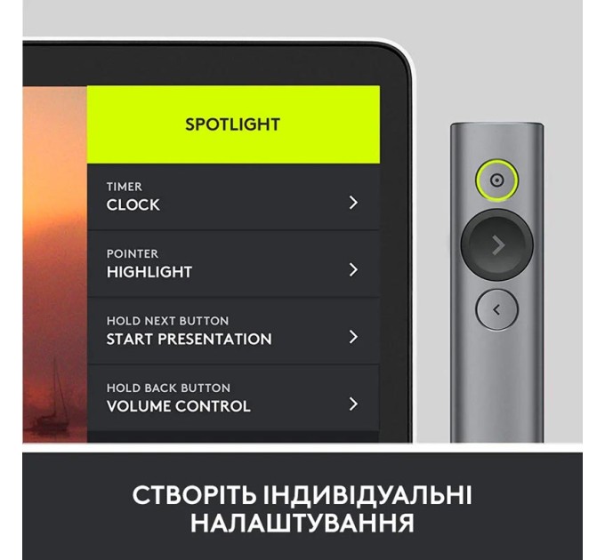 Презентер Spotlight, сірий Logitech (910-005166)