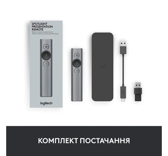 Презентер Spotlight, сірий Logitech (910-005166)