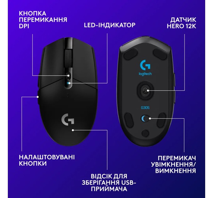 Миша бездротова G305 Lightspeed, чорна Logitech (910-005282)