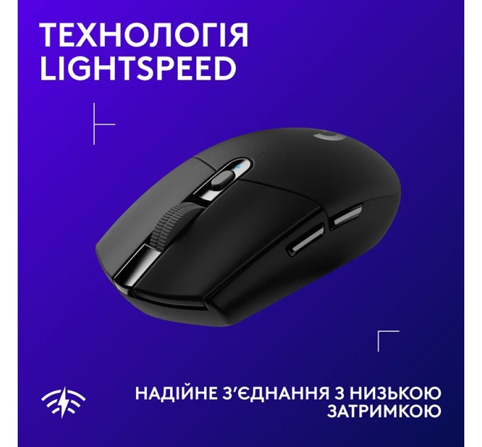 Миша бездротова G305 Lightspeed, чорна Logitech (910-005282)