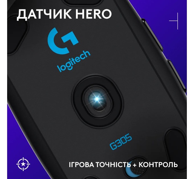 Миша бездротова G305 Lightspeed, чорна Logitech (910-005282)