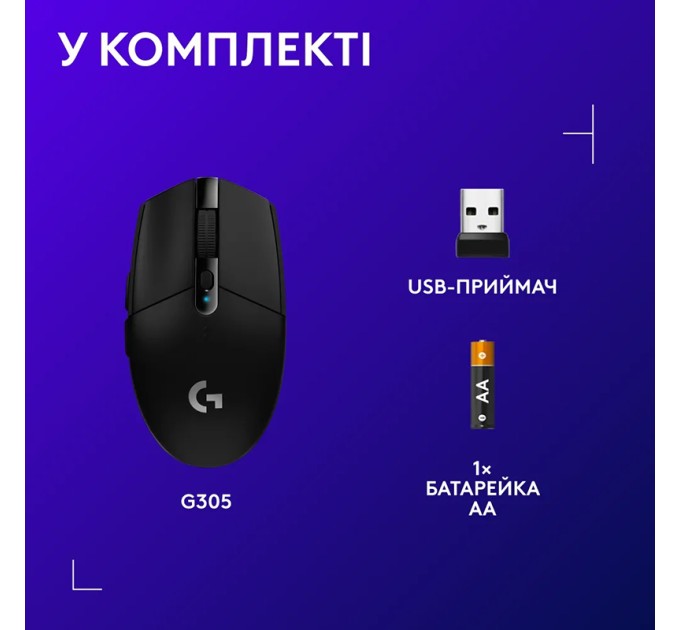 Миша бездротова G305 Lightspeed, чорна Logitech (910-005282)