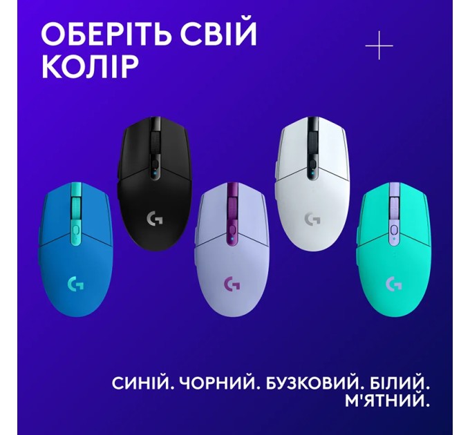 Миша бездротова G305 Lightspeed, біла Logitech (910-005291)
