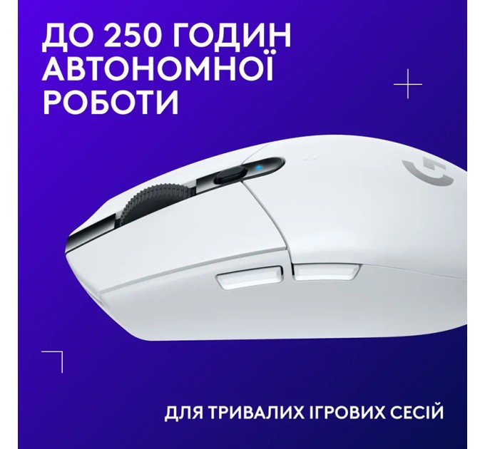 Миша бездротова G305 Lightspeed, біла Logitech (910-005291)