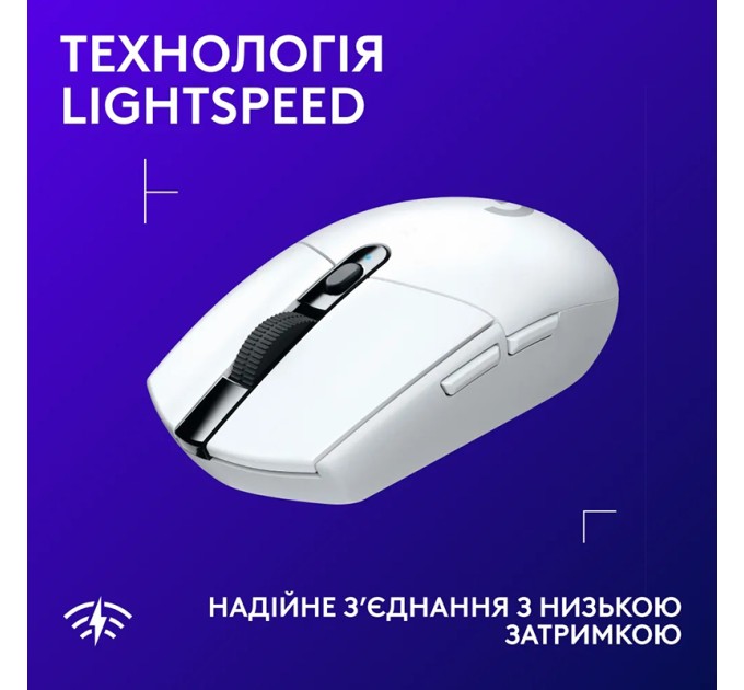 Миша бездротова G305 Lightspeed, біла Logitech (910-005291)
