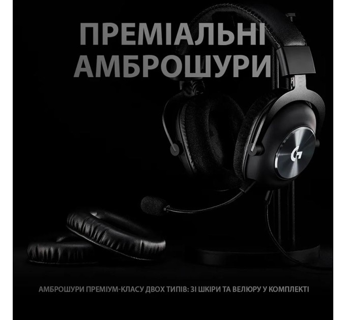Гарнітура дротова ігрова G Pro Х, чорна Logitech (981-000818)