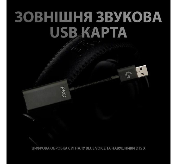 Гарнітура дротова ігрова G Pro Х, чорна Logitech (981-000818)