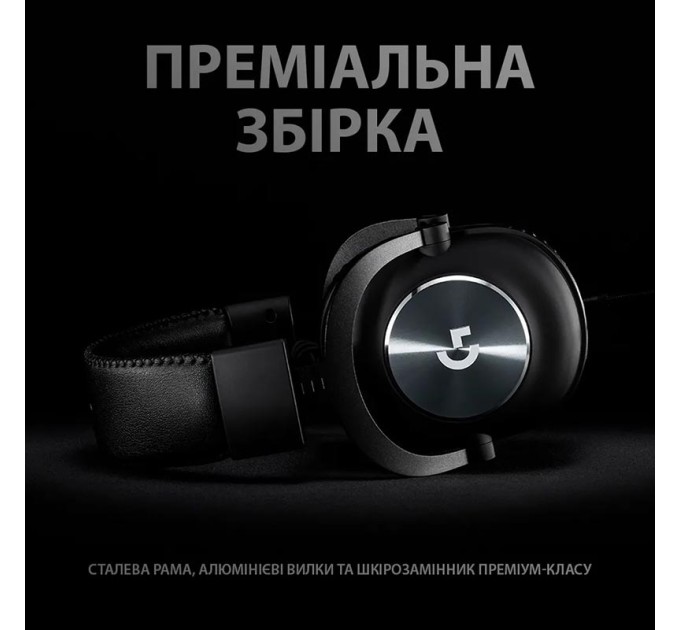 Гарнітура дротова ігрова G Pro Х, чорна Logitech (981-000818)