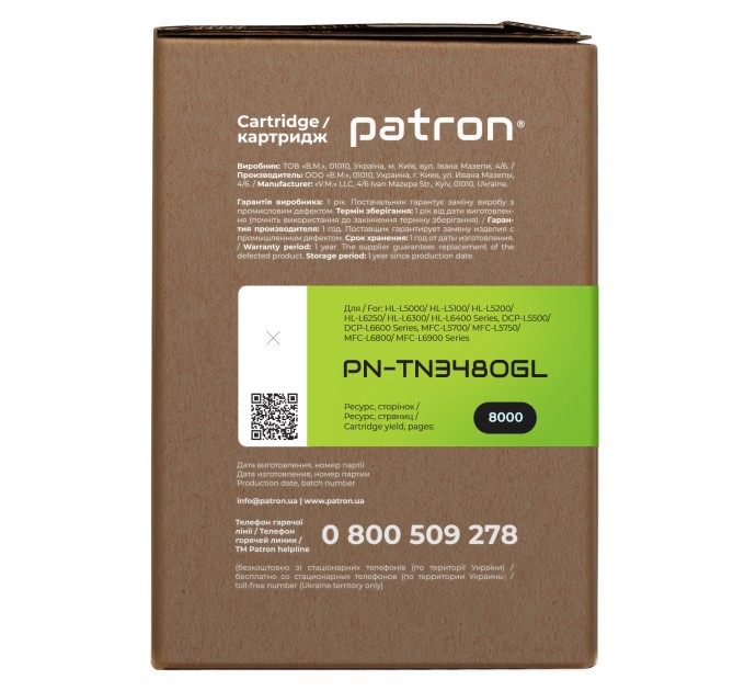 Тонер-картридж сумісний Brother TN-3480 Green Label Patron (PN-TN3480GL)