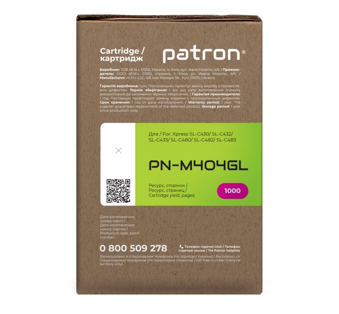 Тонер-картридж сумісний Samsung CLT-M404S пурпуровий Green Label Patron (PN-M404GL)
