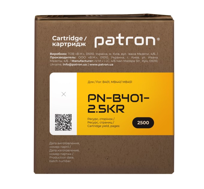 Тонер-картридж сумісний Oki 44992404 (B401) 2,5K Extra Patron (PN-B401-2.5KR)