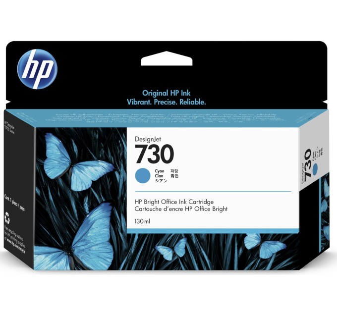Картридж №730 блакитний HP (P2V62A)