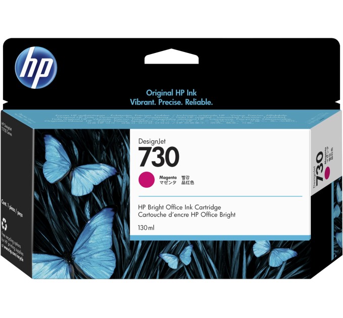 Картридж №730 пурпуровий HP (P2V63A)