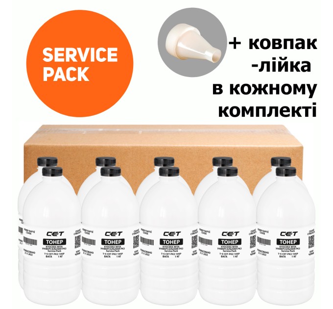 Тонер Kyocera Mita універсальний PK2 Service Pack, флакон 10x1 кг CET (TSM-PK2-10SP)