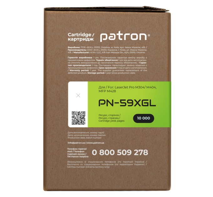 Картридж сумісний HP 59X (CF259X) Green Label Patron (PN-59XGL)