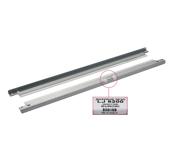 Лезо дозування HP LJ 5200 Kuroki (30030/LP150M)