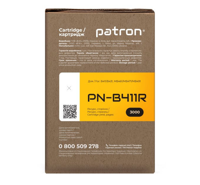 Тонер-картридж сумісний Oki 44574705 (B411) Extra Patron (PN-B411R)
