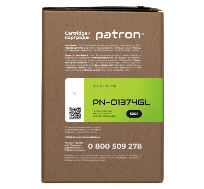 Картридж сумісний XER 106R01374 Green Label Patron (PN-01374GL)