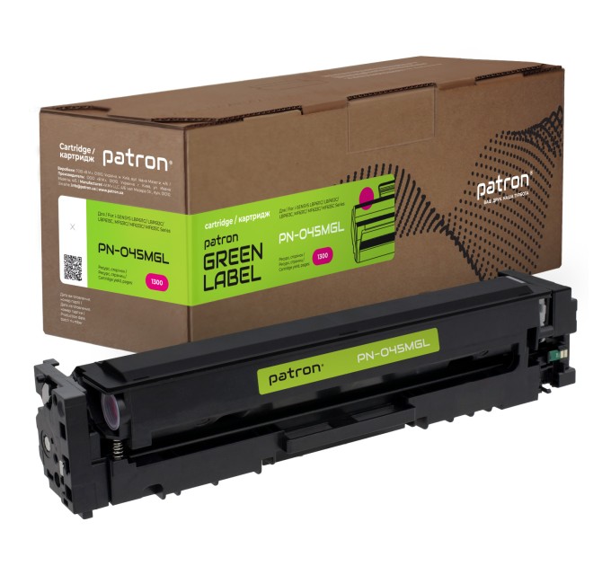 Картридж сумісний Canon 045 пурпуровий Green Label Patron (PN-045MGL)