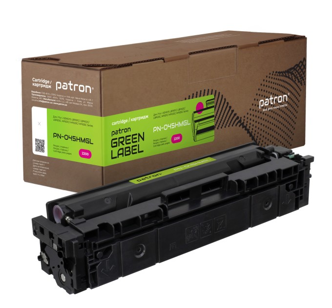 Картридж сумісний Canon 045 H пурпуровий Green Label Patron (PN-045HMGL)