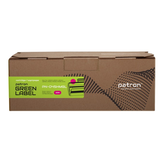 Картридж сумісний Canon 045 H пурпуровий Green Label Patron (PN-045HMGL)