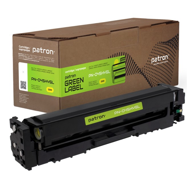 Картридж сумісний Canon 045 H жовтий Green Label Patron (PN-045HYGL)