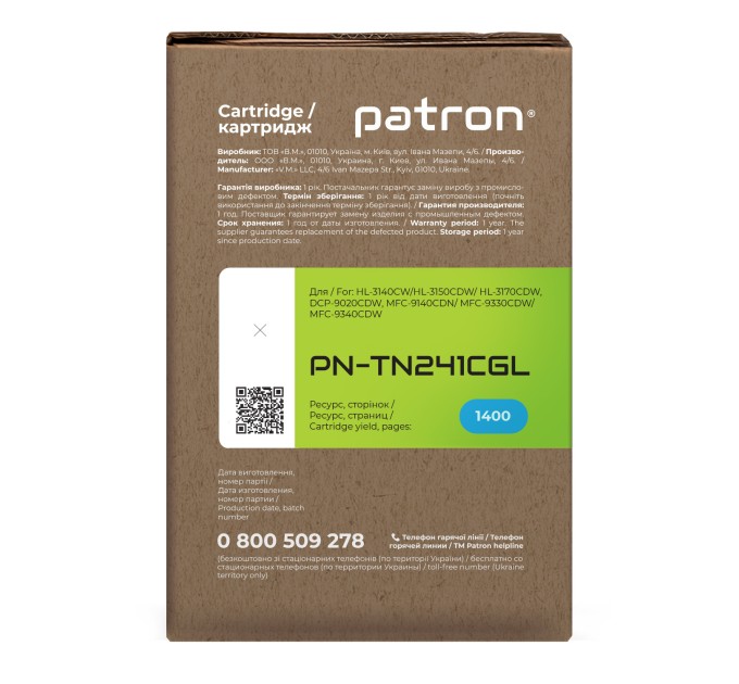 Тонер-картридж сумісний Brother TN-241C, блакитний Green Label Patron (PN-TN241CGL)