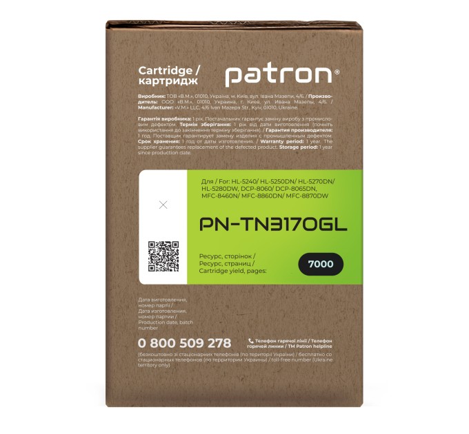 Тонер-картридж сумісний Brother TN-3170 Green Label Patron (PN-TN3170GL)