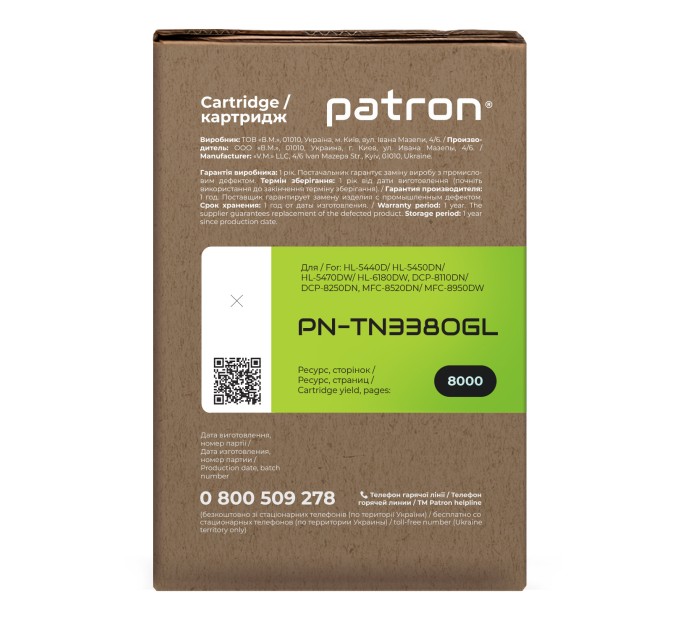 Тонер-картридж сумісний Brother TN-3380 Green Label Patron (PN-TN3380GL)