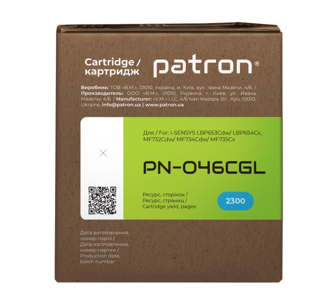 Картридж сумісний Canon 046 Green Label, блакитний Patron (PN-046CGL)
