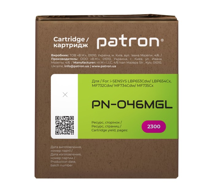 Картридж сумісний Canon 046 Green Label, пурпуровий Patron (PN-046MGL)