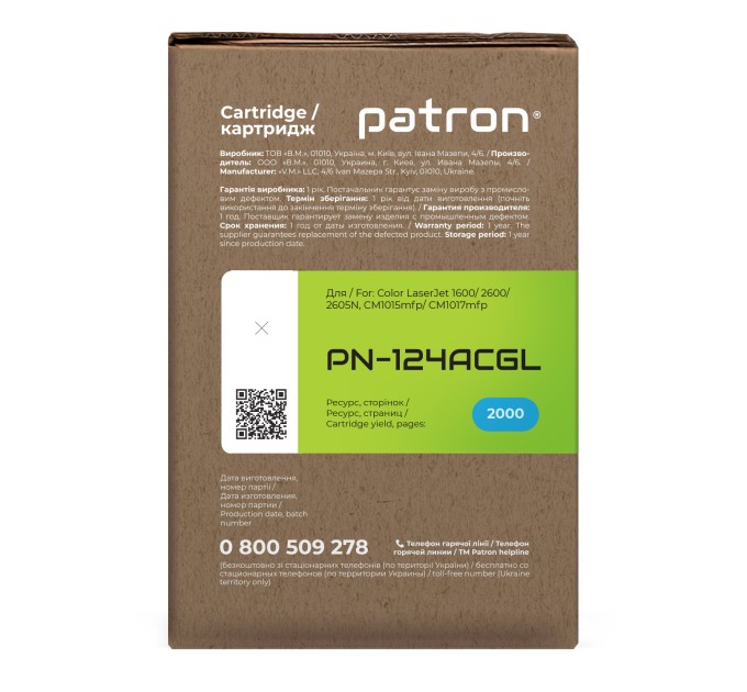 Картридж сумісний HP 124A (Q6001A) блакитний Green Label Patron (PN-124ACGL)